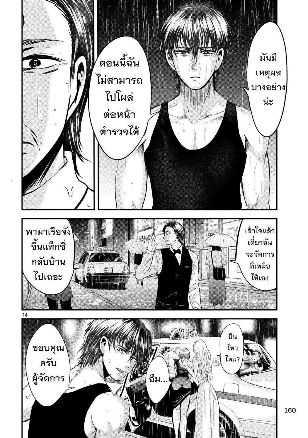 Manga-lc-com อ่านมังงะ อ่านการ์ตูน ออนไลน์ ฟรี Yukionna to Kani wo Kuu ตอนที่ 1 2 3 4 5 6 7 8 9 10 11 12 13 14 ฟรี ไม่มีโฆษณา Manga-lc - อ่าน มังงะ อ่าน การ์ตูน ออนไลน์ อ่านมังงะ ฟรี