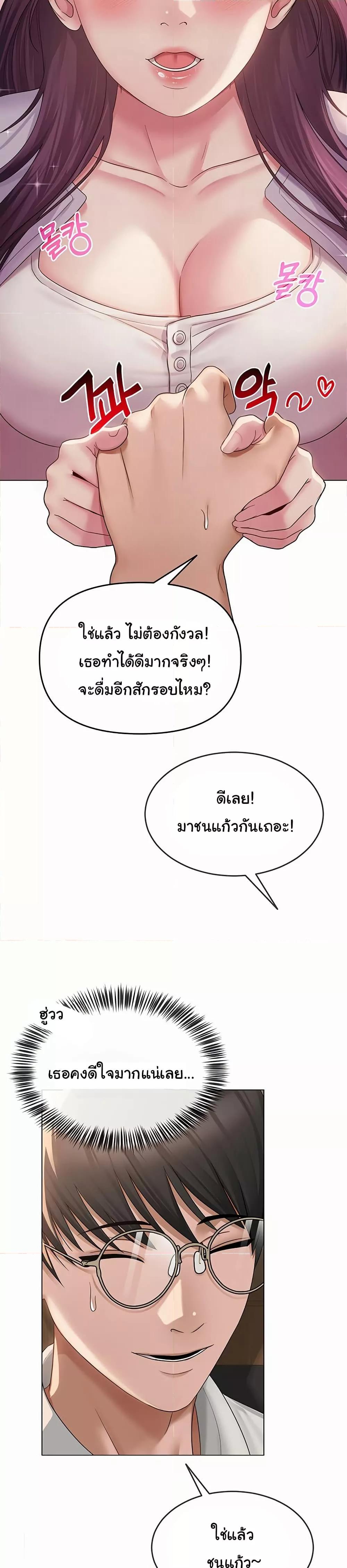 Doujin-Lc- อ่าน โดจิน มังฮวา เกาหลี ญี่ปุ่น จีน แปลไทย SNS ตอนที่ 1 2 3 4 5 6 7 8 9 10 11 12 13 14 ฟรี ไม่มีโฆษณา อ่าน โดจิน Manhwa เกาหลี ญี่ปุ่น จีน เรามีครบ คัดมาให้เน้นๆ โดจิน 18+ รับประกันความฟินโดย  Doujin Lc