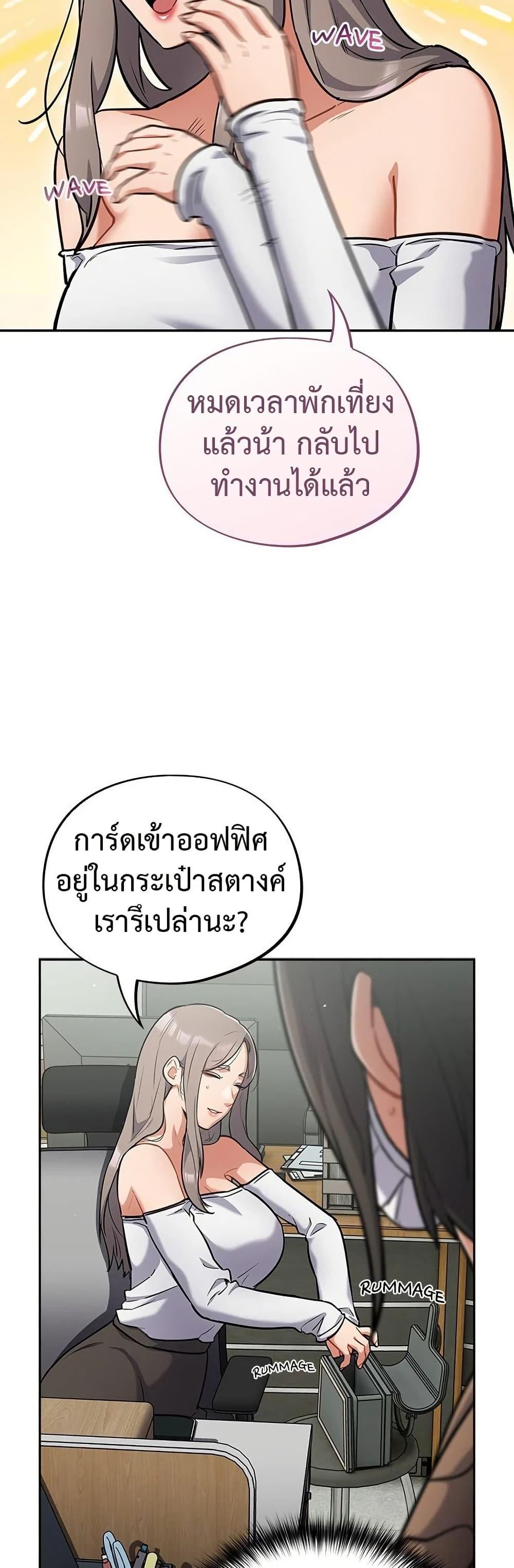 Doujin-Lc- อ่าน โดจิน มังฮวา เกาหลี ญี่ปุ่น จีน แปลไทย Idiot Virus ตอนที่ 1 2 3 4 5 6 7 8 9 10 11 12 13 14 ฟรี ไม่มีโฆษณา อ่าน โดจิน Manhwa เกาหลี ญี่ปุ่น จีน เรามีครบ คัดมาให้เน้นๆ โดจิน 18+ รับประกันความฟินโดย  Doujin Lc