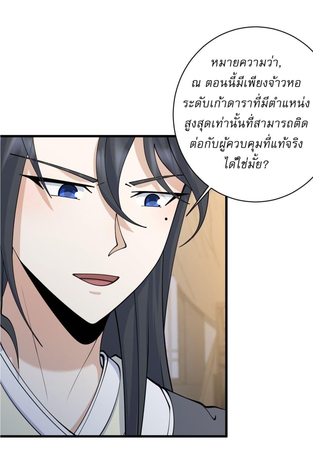 Manga-lc-com อ่านมังงะ อ่านการ์ตูน ออนไลน์ ฟรี Invincible After a Hundred Years of Seclusion ตอนที่ 1 2 3 4 5 6 7 8 9 10 11 12 13 14 ฟรี ไม่มีโฆษณา Manga-lc - อ่าน มังงะ อ่าน การ์ตูน ออนไลน์ อ่านมังงะ ฟรี