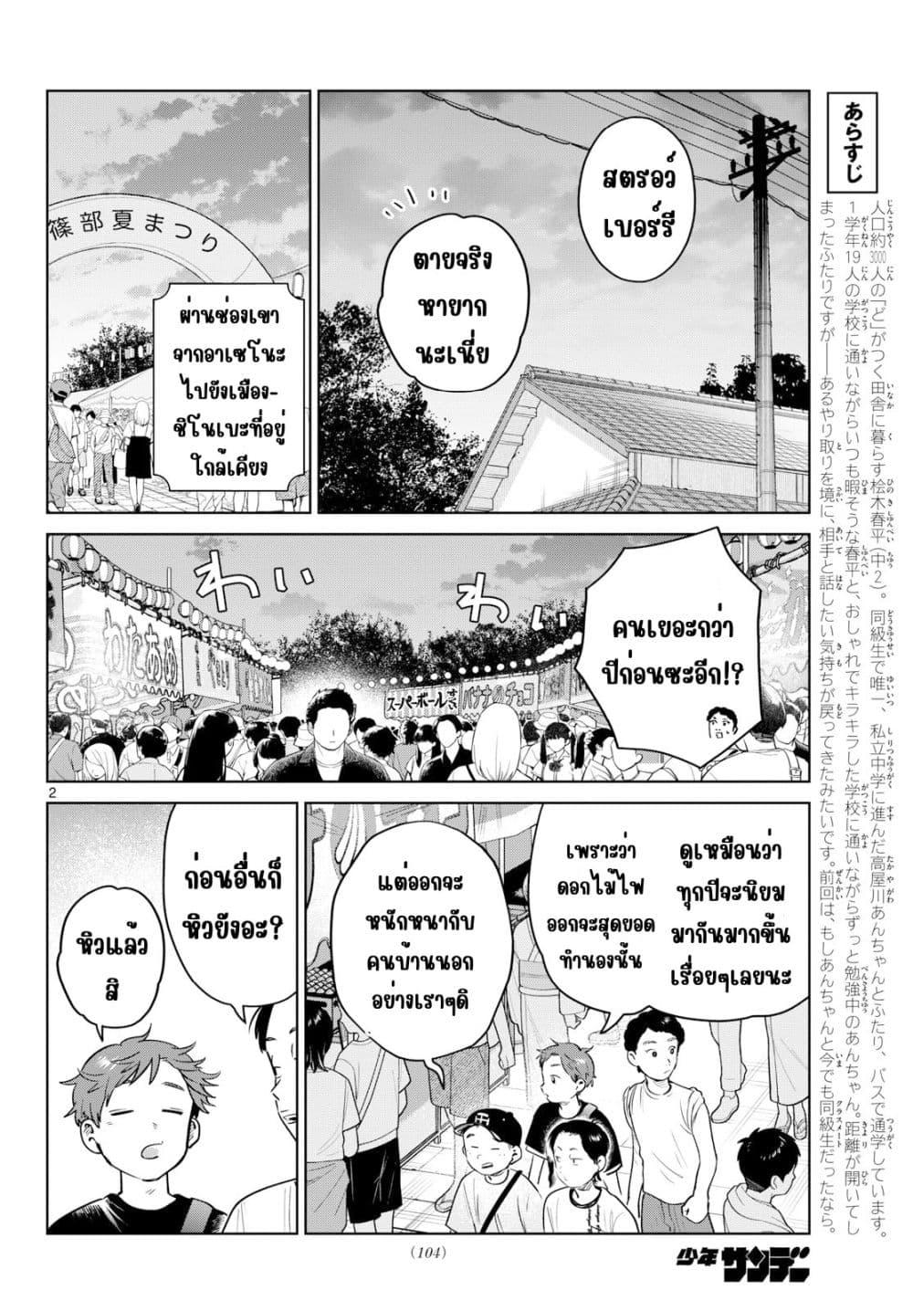 Manga-lc-com อ่านมังงะ อ่านการ์ตูน ออนไลน์ ฟรี Futari Bus ตอนที่ 1 2 3 4 5 6 7 8 9 10 11 12 13 14 ฟรี ไม่มีโฆษณา Manga-lc - อ่าน มังงะ อ่าน การ์ตูน ออนไลน์ อ่านมังงะ ฟรี