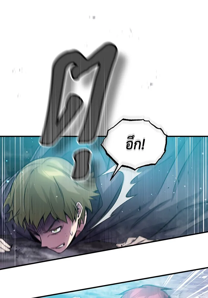 จอมเวทเกิดใหม่ในรอบ 66666 ปี ตอนที่ 66 รูปที่ 7