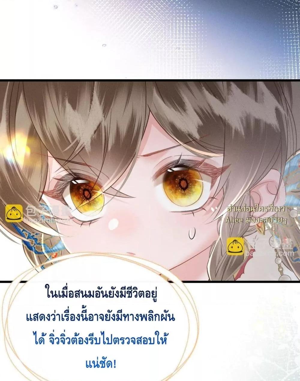 Manga-lc-com อ่านมังงะ อ่านการ์ตูน ออนไลน์ ฟรี เสียงหัวใจของเธ ตอนที่ 1 2 3 4 5 6 7 8 9 10 11 12 13 14 ฟรี ไม่มีโฆษณา Manga-lc - อ่าน มังงะ อ่าน การ์ตูน ออนไลน์ อ่านมังงะ ฟรี