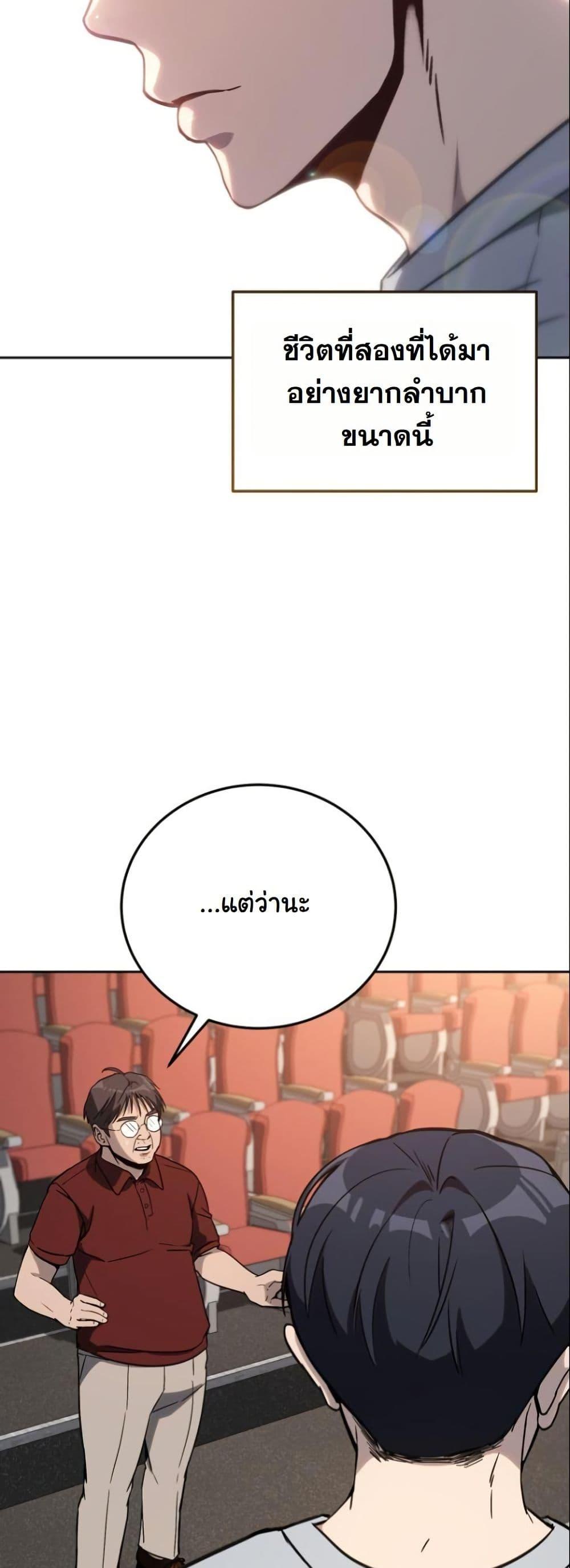 Manga-lc-com อ่านมังงะ อ่านการ์ตูน ออนไลน์ ฟรี A Thousand Faces ตอนที่ 1 2 3 4 5 6 7 8 9 10 11 12 13 14 ฟรี ไม่มีโฆษณา Manga-lc - อ่าน มังงะ อ่าน การ์ตูน ออนไลน์ อ่านมังงะ ฟรี