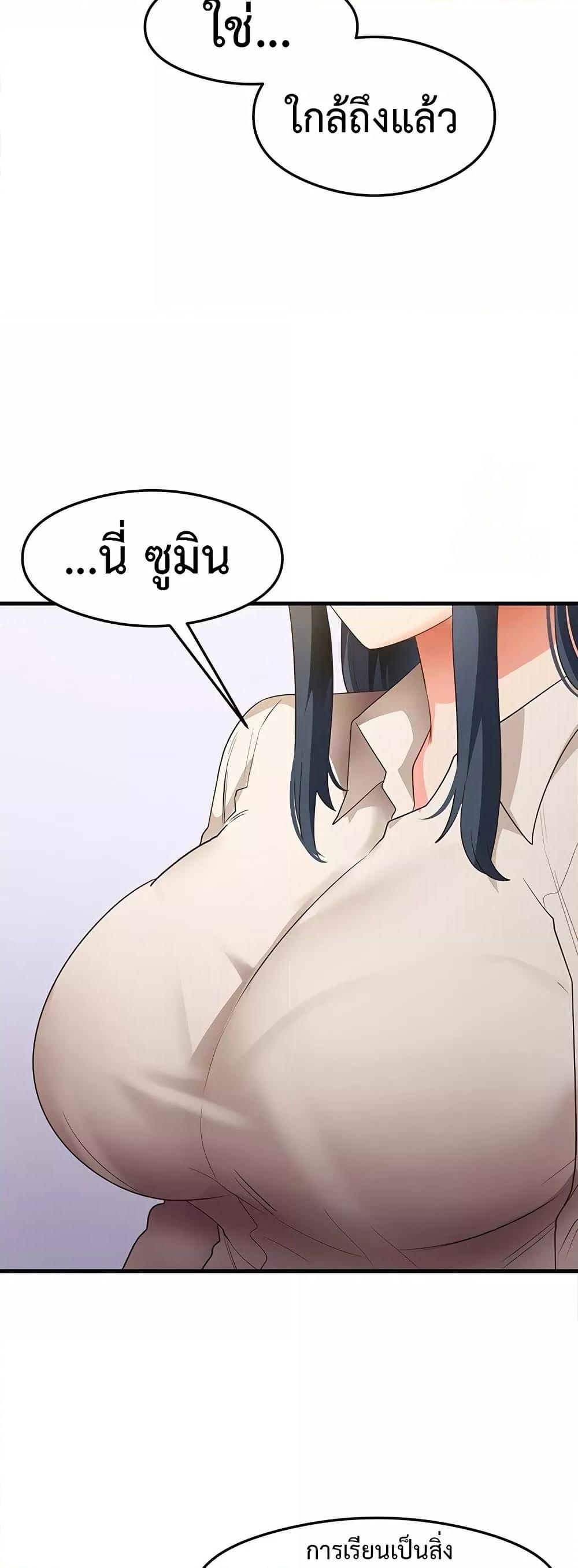Doujin-Lc- อ่าน โดจิน มังฮวา เกาหลี ญี่ปุ่น จีน แปลไทย My Study Method ตอนที่ 1 2 3 4 5 6 7 8 9 10 11 12 13 14 ฟรี ไม่มีโฆษณา อ่าน โดจิน Manhwa เกาหลี ญี่ปุ่น จีน เรามีครบ คัดมาให้เน้นๆ โดจิน 18+ รับประกันความฟินโดย  Doujin Lc