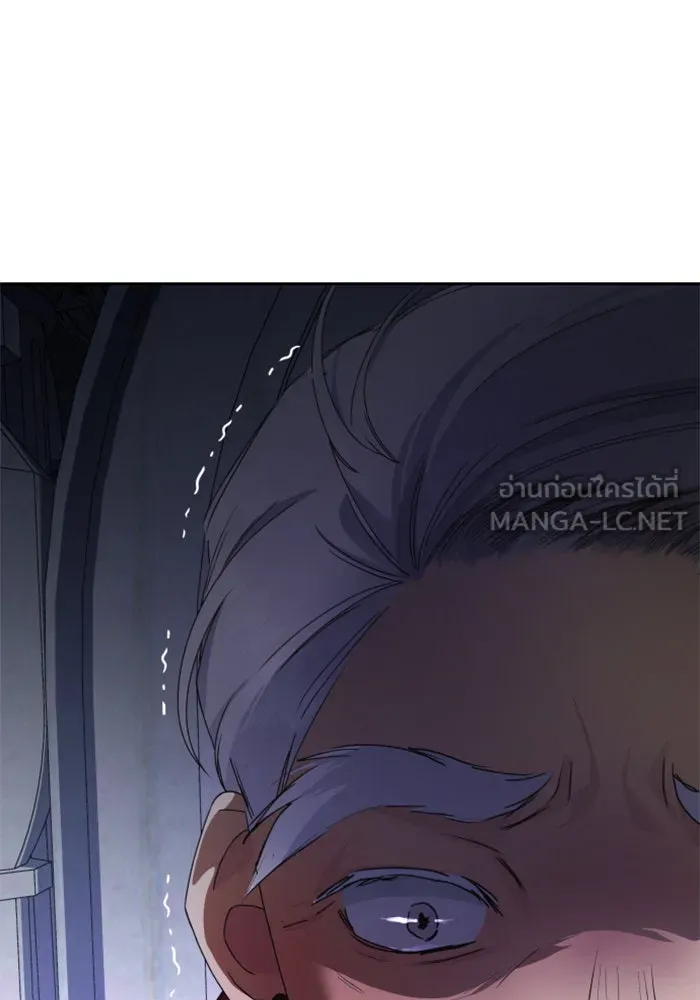 ชิงชีวิตพลิกลิขิตชะตา ตอนที่ 31. ซุ่มโจมตี รูปที่ 99