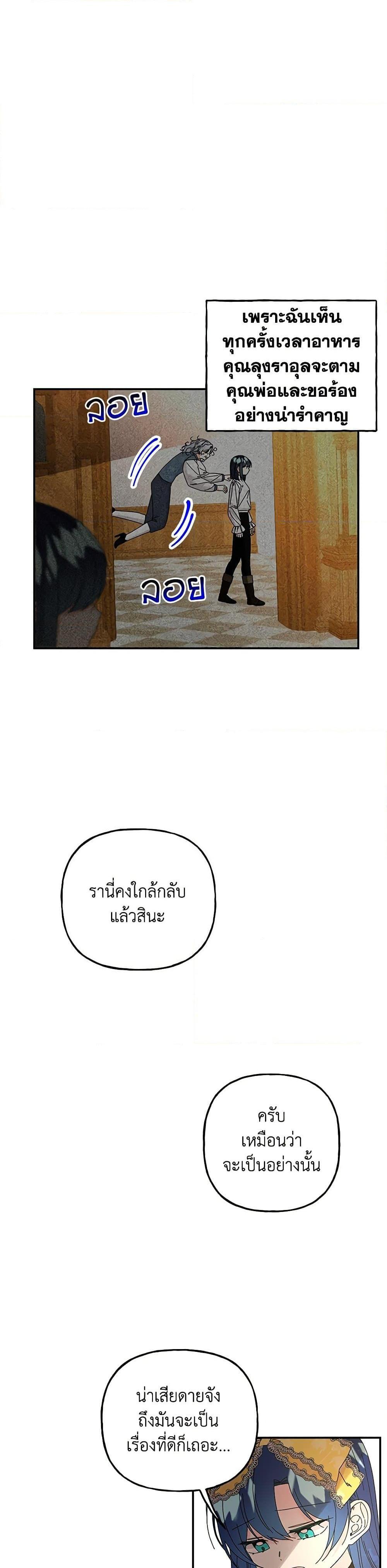 Manga-lc-com อ่านมังงะ อ่านการ์ตูน ออนไลน์ ฟรี Daughter of the Archmage ตอนที่ 1 2 3 4 5 6 7 8 9 10 11 12 13 14 ฟรี ไม่มีโฆษณา Manga-lc - อ่าน มังงะ อ่าน การ์ตูน ออนไลน์ อ่านมังงะ ฟรี