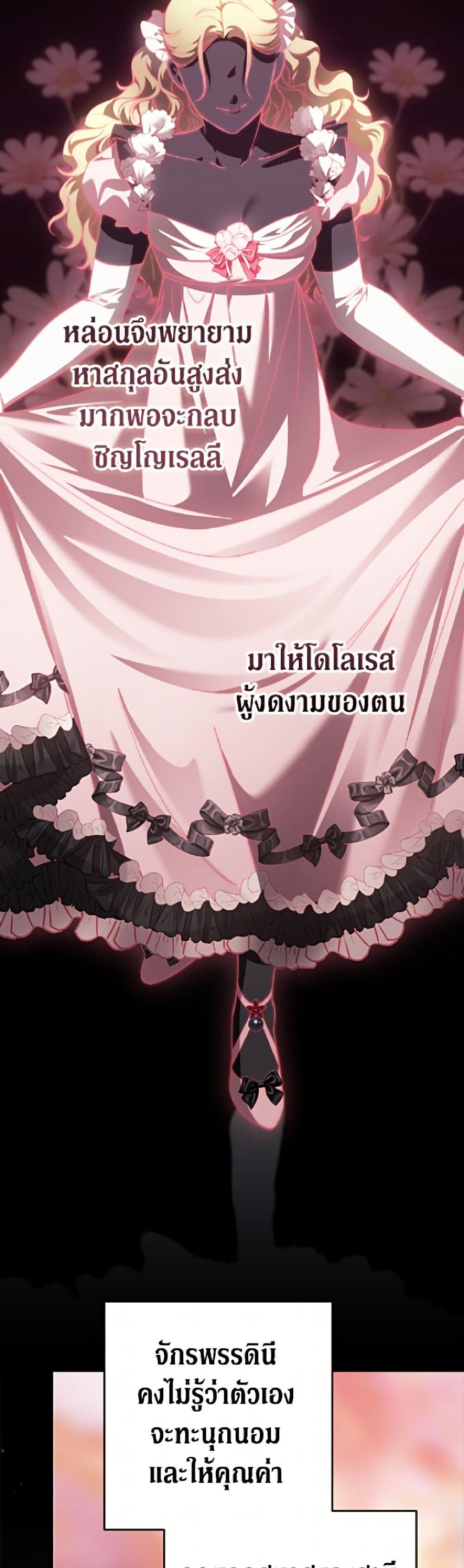 Manga-lc-com อ่านมังงะ อ่านการ์ตูน ออนไลน์ ฟรี The Broken Ring – This Marriage Will Fail Anyway ตอนที่ 1 2 3 4 5 6 7 8 9 10 11 12 13 14 ฟรี ไม่มีโฆษณา Manga-lc - อ่าน มังงะ อ่าน การ์ตูน ออนไลน์ อ่านมังงะ ฟรี