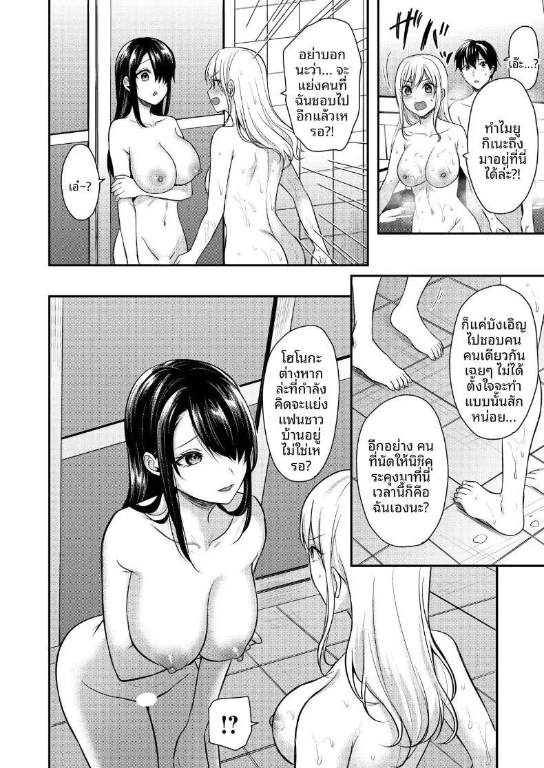 Doujin-Lc- อ่าน โดจิน มังฮวา เกาหลี ญี่ปุ่น จีน แปลไทย ปิดเทอมหน้าร้อนกับโอคามิสาวเเกล [Pei] ตอนที่ 1 2 3 4 5 6 7 8 9 10 11 12 13 14 ฟรี ไม่มีโฆษณา อ่าน โดจิน Manhwa เกาหลี ญี่ปุ่น จีน เรามีครบ คัดมาให้เน้นๆ โดจิน 18+ รับประกันความฟินโดย  Doujin Lc