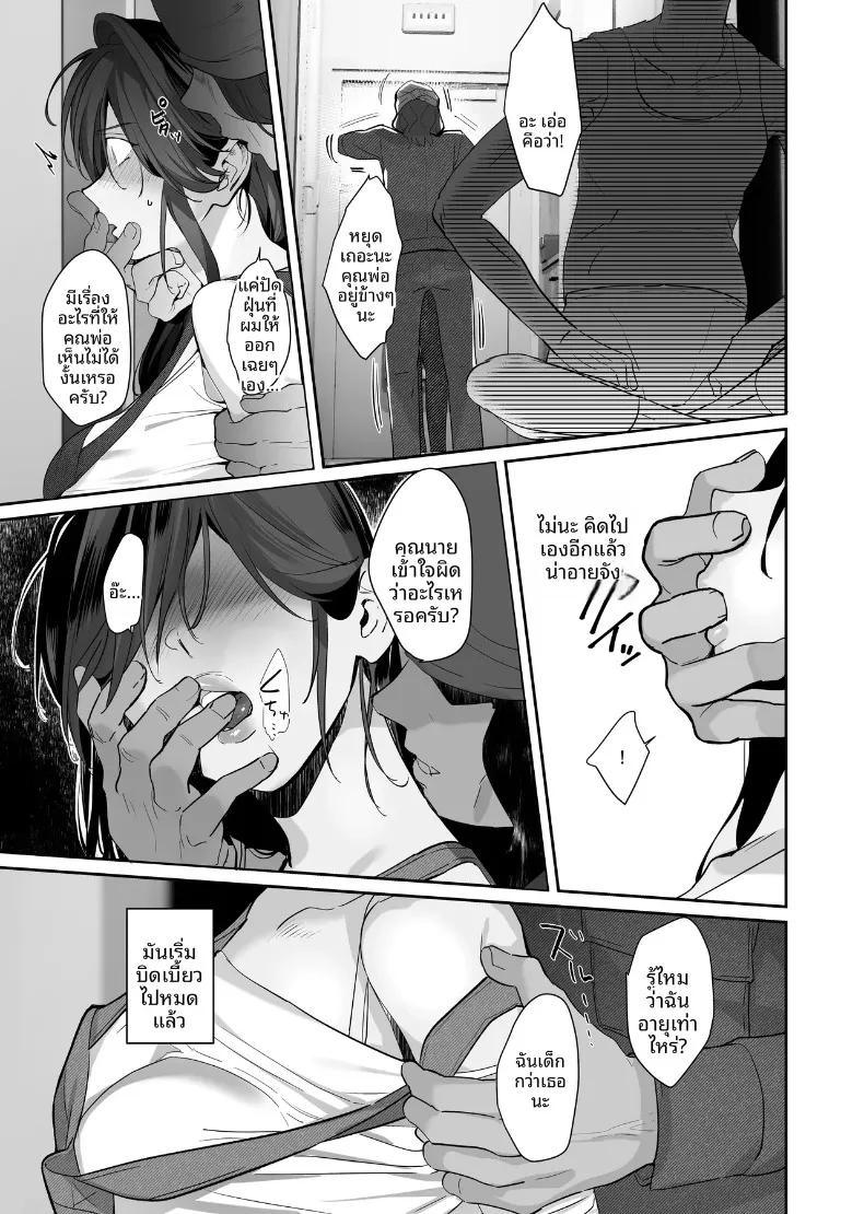 Doujin-Lc- อ่าน โดจิน มังฮวา เกาหลี ญี่ปุ่น จีน แปลไทย ภรรยาที่ถูกขโมยไป (Taira Tsukune) ตอนที่ 1 2 3 4 5 6 7 8 9 10 11 12 13 14 ฟรี ไม่มีโฆษณา อ่าน โดจิน Manhwa เกาหลี ญี่ปุ่น จีน เรามีครบ คัดมาให้เน้นๆ โดจิน 18+ รับประกันความฟินโดย  Doujin Lc