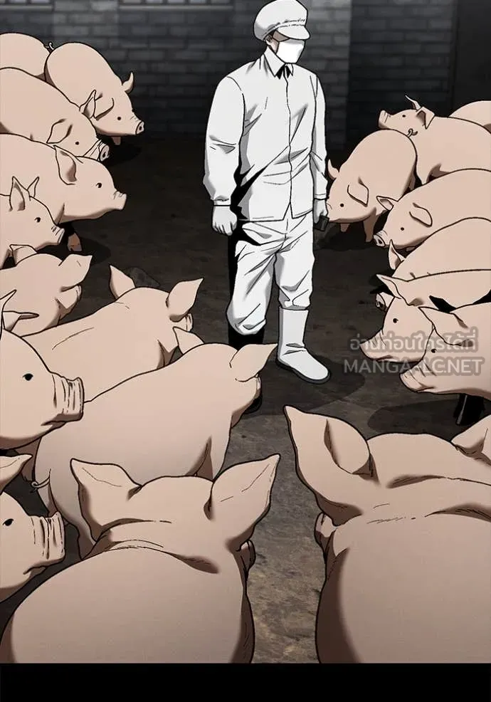 สนิมเชือดเลือดสาด ตอนที่ 45 รูปที่ 29