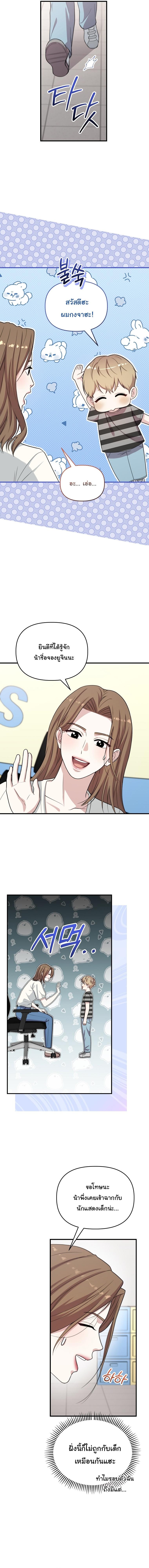 Manga-lc-com อ่านมังงะ อ่านการ์ตูน ออนไลน์ ฟรี Face Genius  0-Year-Old Top Star ตอนที่ 1 2 3 4 5 6 7 8 9 10 11 12 13 14 ฟรี ไม่มีโฆษณา Manga-lc - อ่าน มังงะ อ่าน การ์ตูน ออนไลน์ อ่านมังงะ ฟรี