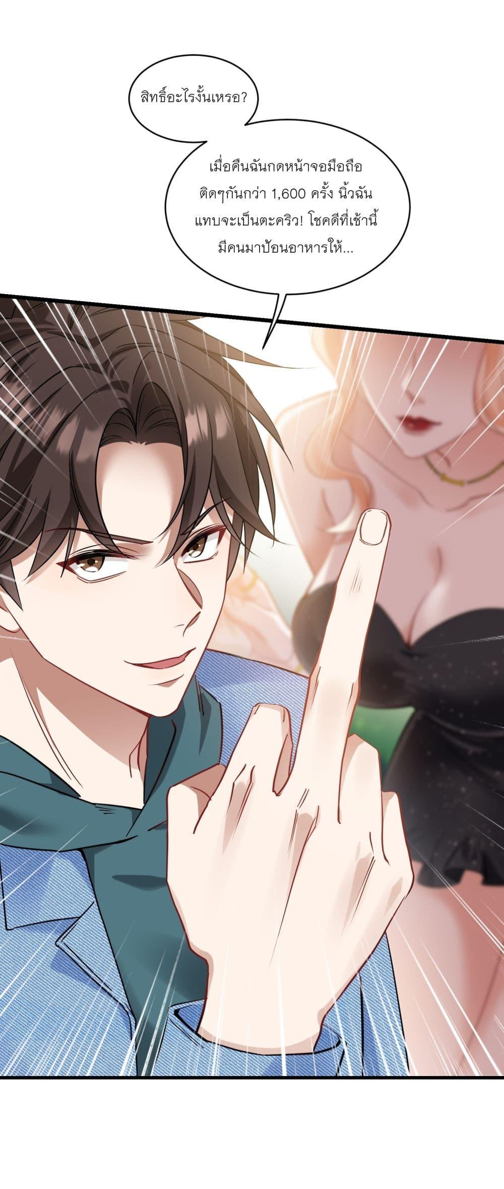 Manga-lc-com อ่านมังงะ อ่านการ์ตูน ออนไลน์ ฟรี Became a Billionaire After Dog Licking Improperly ตอนที่ 1 2 3 4 5 6 7 8 9 10 11 12 13 14 ฟรี ไม่มีโฆษณา Manga-lc - อ่าน มังงะ อ่าน การ์ตูน ออนไลน์ อ่านมังงะ ฟรี