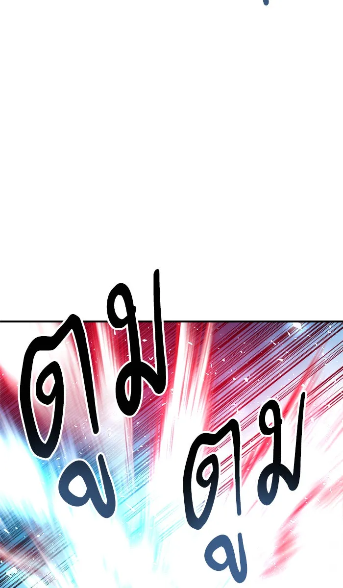 ยอดคนเลเวลทะลุ ตอนที่ 38 ลมหายใจมังกร รูปที่ 49