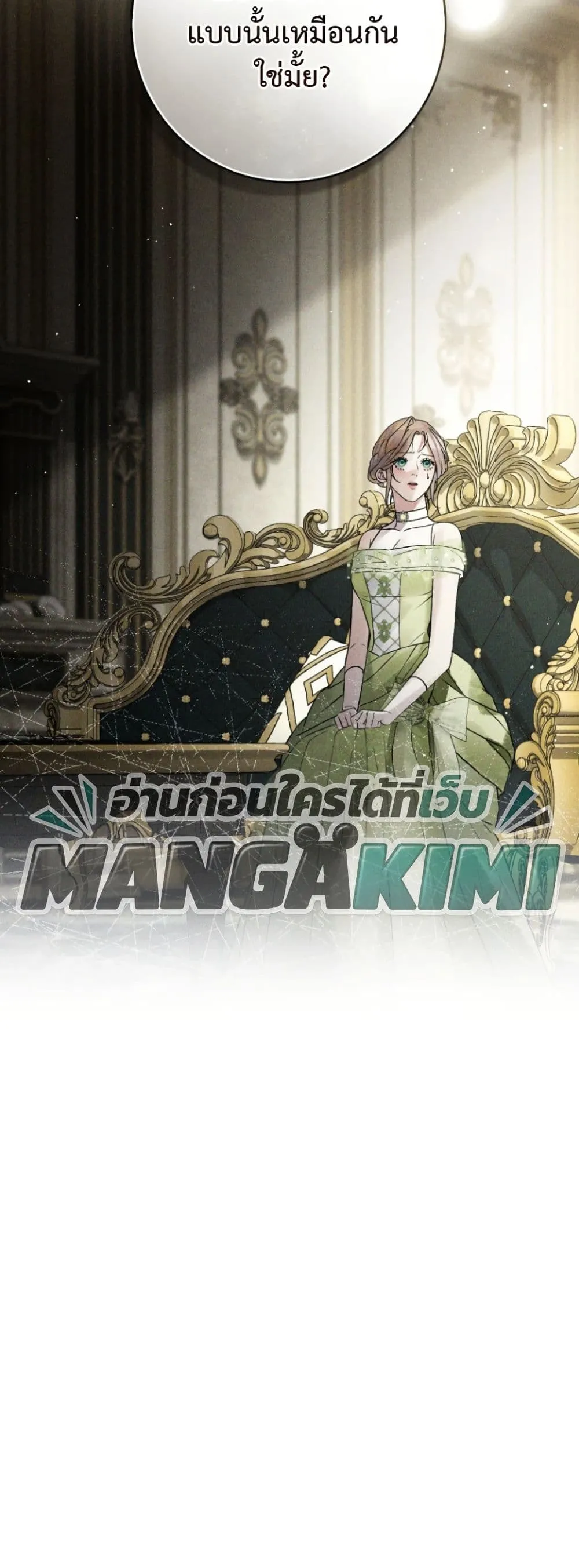 Manga-lc-com อ่านมังงะ อ่านการ์ตูน ออนไลน์ ฟรี A Wicked Husband ตอนที่ 1 2 3 4 5 6 7 8 9 10 11 12 13 14 ฟรี ไม่มีโฆษณา Manga-lc - อ่าน มังงะ อ่าน การ์ตูน ออนไลน์ อ่านมังงะ ฟรี
