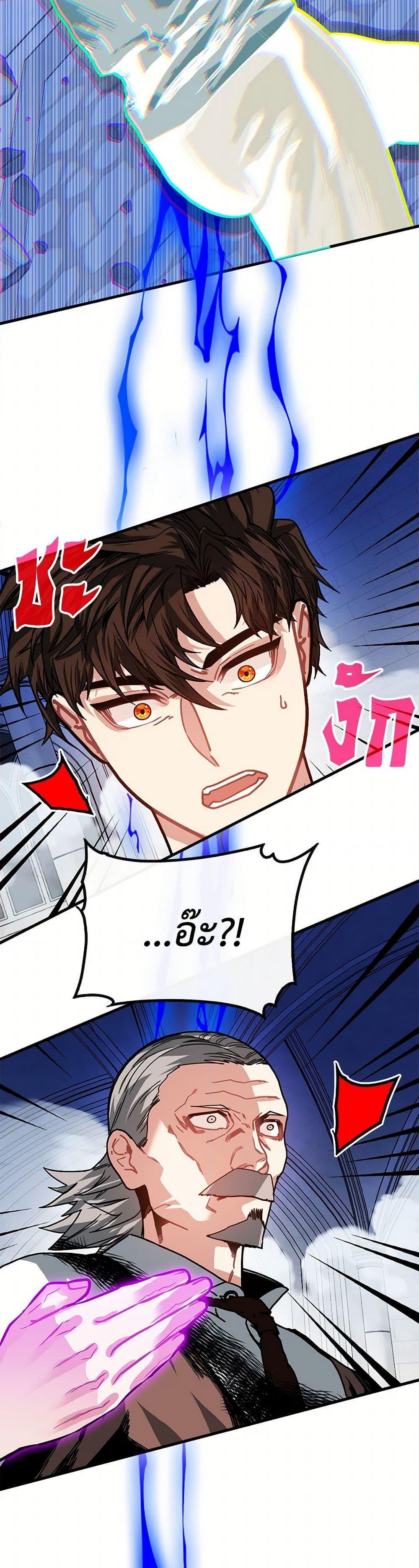 Manga-lc-com อ่านมังงะ อ่านการ์ตูน ออนไลน์ ฟรี SSS-Class Gacha Hunter ตอนที่ 1 2 3 4 5 6 7 8 9 10 11 12 13 14 ฟรี ไม่มีโฆษณา Manga-lc - อ่าน มังงะ อ่าน การ์ตูน ออนไลน์ อ่านมังงะ ฟรี