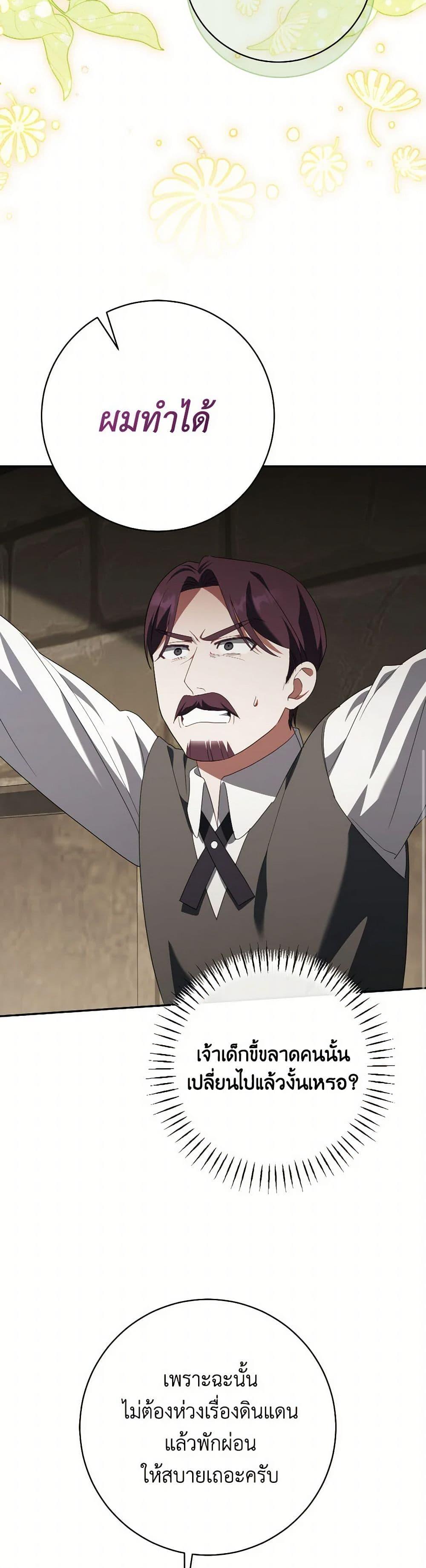 Manga-lc-com อ่านมังงะ อ่านการ์ตูน ออนไลน์ ฟรี The Wicked Little Princess ตอนที่ 1 2 3 4 5 6 7 8 9 10 11 12 13 14 ฟรี ไม่มีโฆษณา Manga-lc - อ่าน มังงะ อ่าน การ์ตูน ออนไลน์ อ่านมังงะ ฟรี