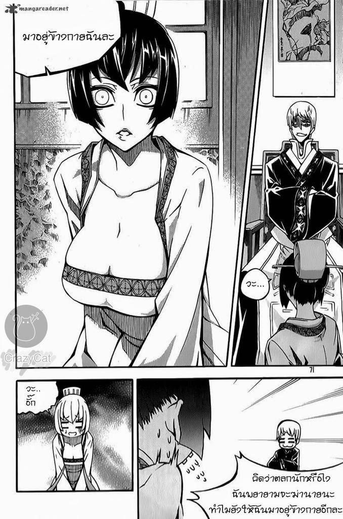 Manga-lc-com อ่านมังงะ อ่านการ์ตูน ออนไลน์ ฟรี WITCH HUNTER ตอนที่ 1 2 3 4 5 6 7 8 9 10 11 12 13 14 ฟรี ไม่มีโฆษณา Manga-lc - อ่าน มังงะ อ่าน การ์ตูน ออนไลน์ อ่านมังงะ ฟรี