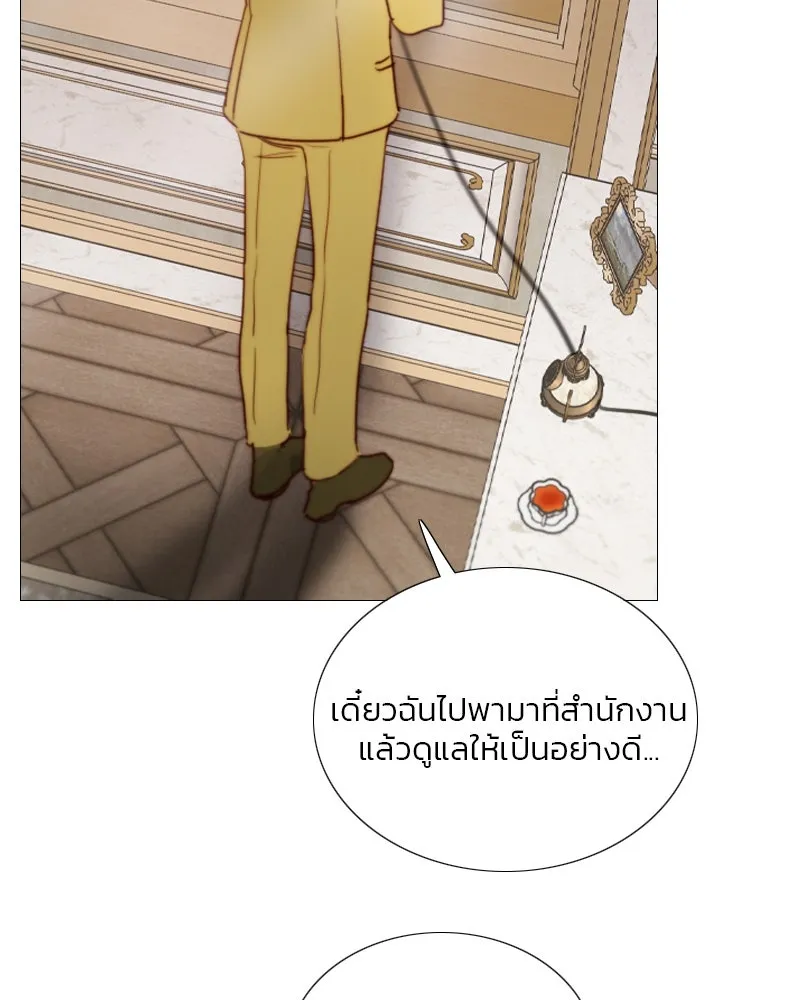 เซเรน่า ตอนที่ 97 รูปที่ 49