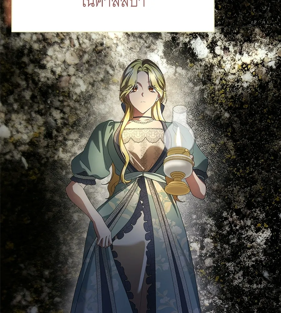 สัญญารักฉบับสุดท้าย ตอนที่ 21 รูปที่ 52