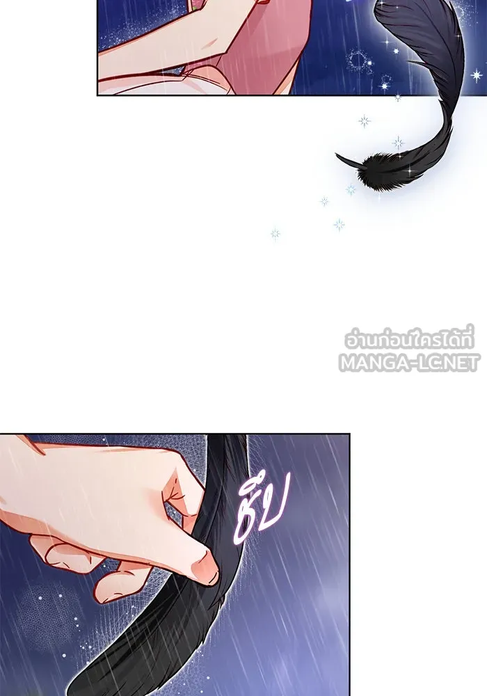 บุตรีดยุกขอไม่แต่งงานbrกับหนุ่มในฝัน ตอนที่ 41 รูปที่ 24