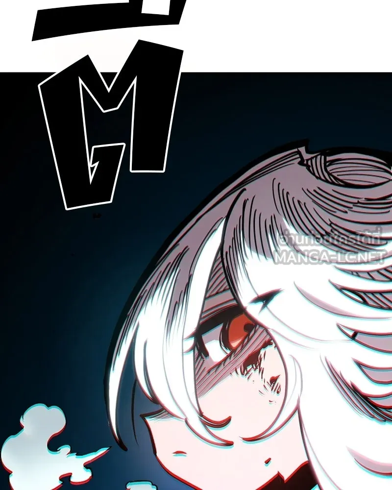 Player ตอนที่ 198 รูปที่ 126