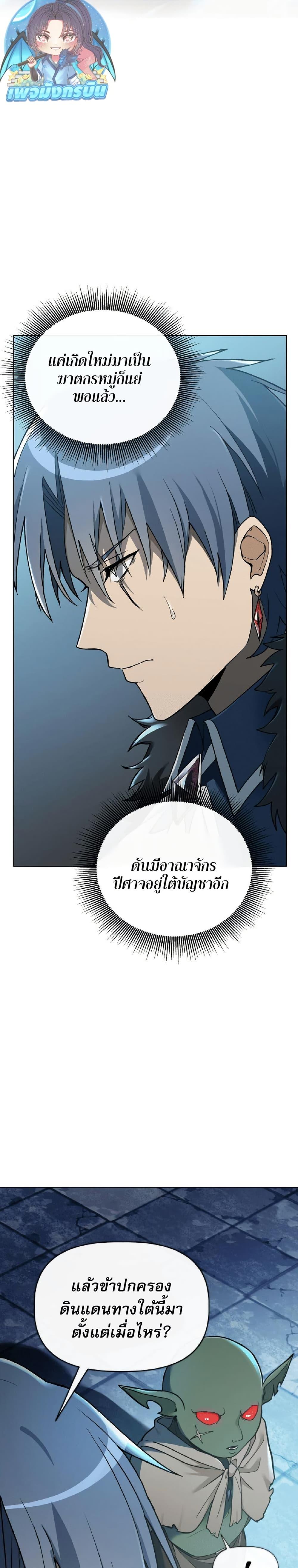 Manga-lc-com อ่านมังงะ อ่านการ์ตูน ออนไลน์ ฟรี The Luckiest Mage ตอนที่ 1 2 3 4 5 6 7 8 9 10 11 12 13 14 ฟรี ไม่มีโฆษณา Manga-lc - อ่าน มังงะ อ่าน การ์ตูน ออนไลน์ อ่านมังงะ ฟรี
