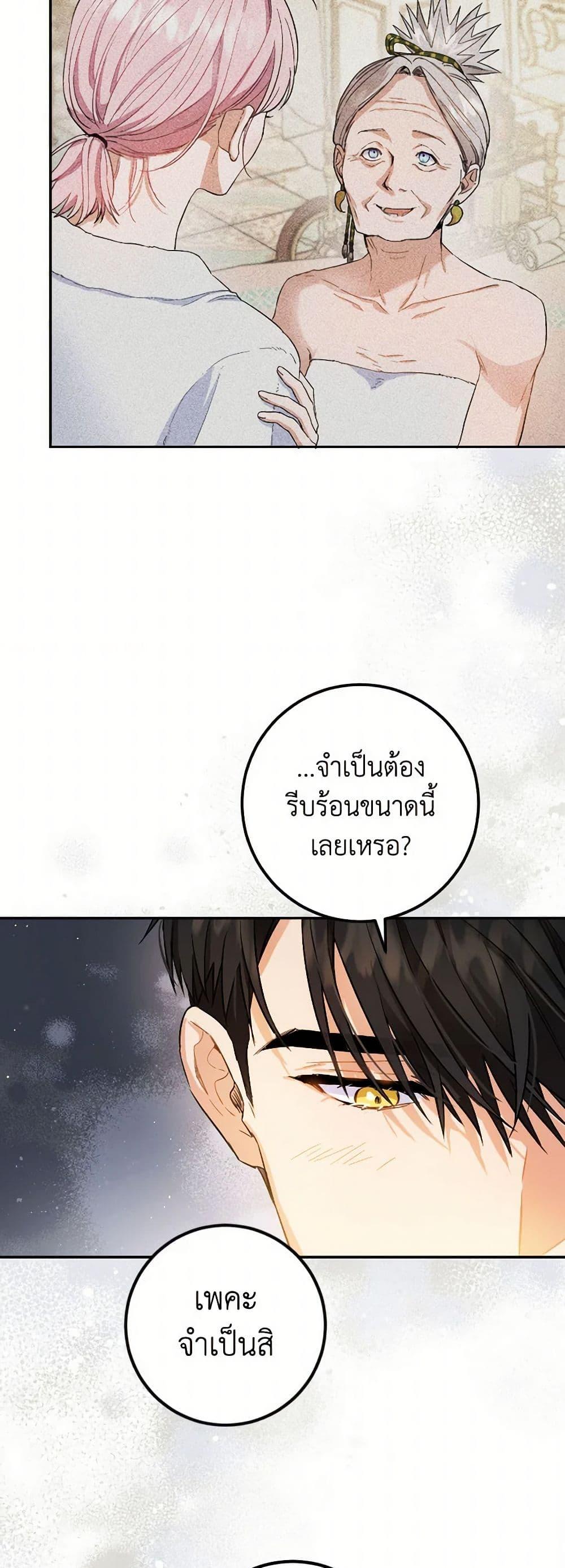 Manga-lc-com อ่านมังงะ อ่านการ์ตูน ออนไลน์ ฟรี The Heiress’s Double Life ตอนที่ 1 2 3 4 5 6 7 8 9 10 11 12 13 14 ฟรี ไม่มีโฆษณา Manga-lc - อ่าน มังงะ อ่าน การ์ตูน ออนไลน์ อ่านมังงะ ฟรี