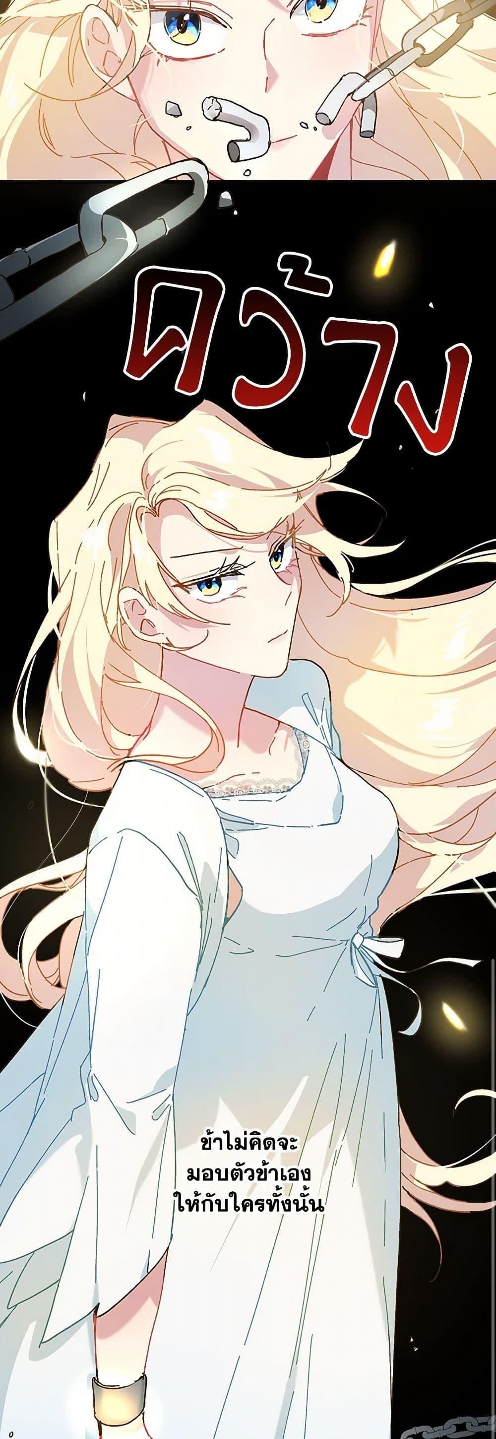 Manga-lc-com อ่านมังงะ อ่านการ์ตูน ออนไลน์ ฟรี The Princess Pretends to Be Crazy ตอนที่ 1 2 3 4 5 6 7 8 9 10 11 12 13 14 ฟรี ไม่มีโฆษณา Manga-lc - อ่าน มังงะ อ่าน การ์ตูน ออนไลน์ อ่านมังงะ ฟรี