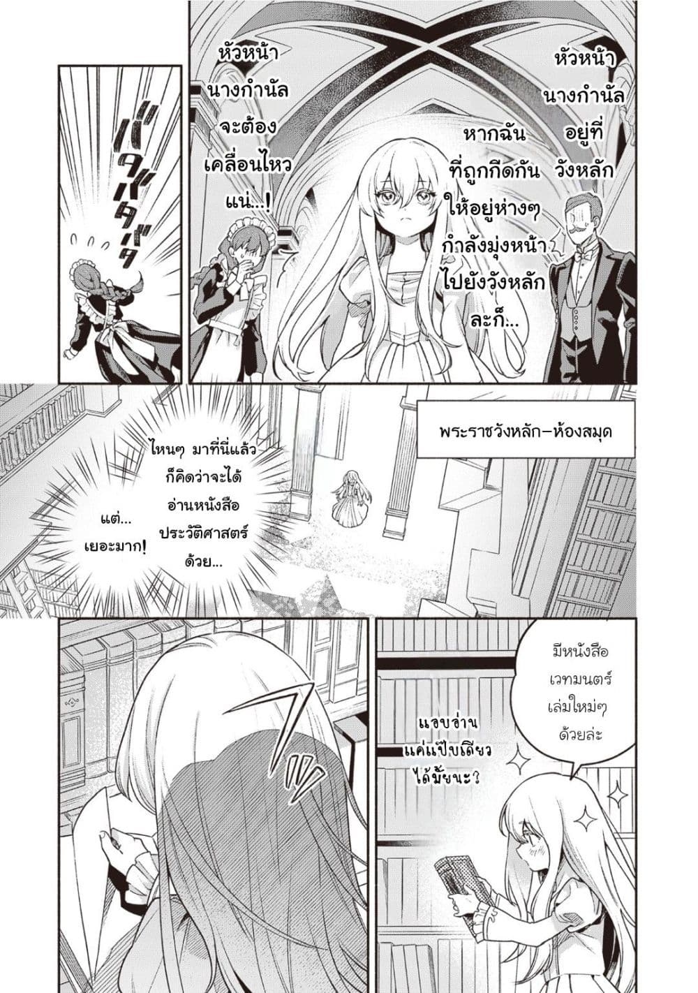 Manga-lc-com อ่านมังงะ อ่านการ์ตูน ออนไลน์ ฟรี Hazure Hime wa Igai to Aisareteiru ตอนที่ 1 2 3 4 5 6 7 8 9 10 11 12 13 14 ฟรี ไม่มีโฆษณา Manga-lc - อ่าน มังงะ อ่าน การ์ตูน ออนไลน์ อ่านมังงะ ฟรี