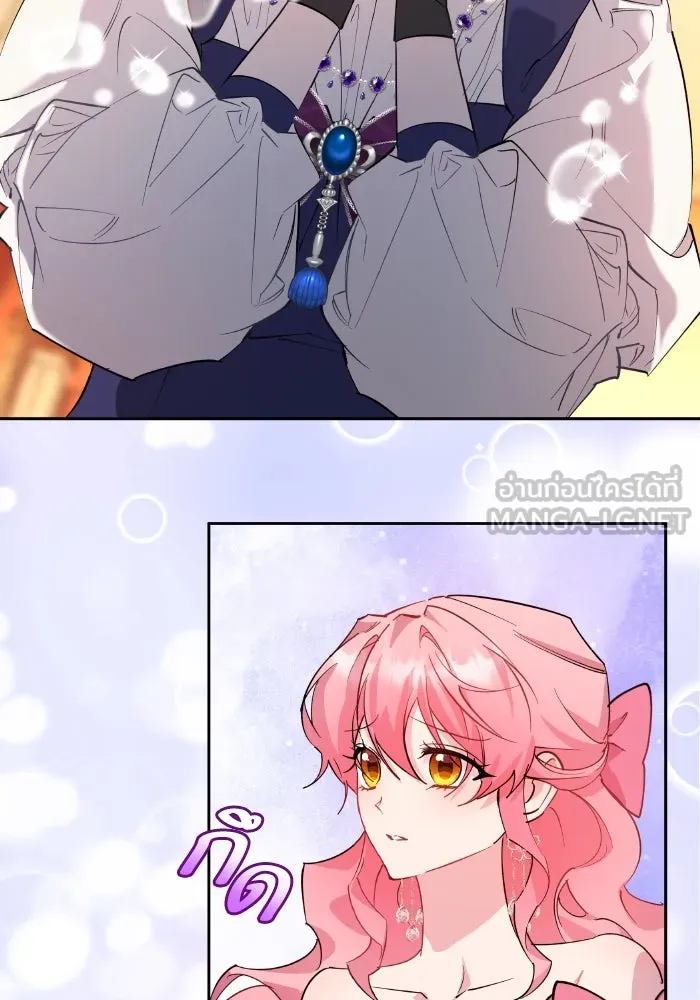 หวานใจสุดโหดโหมดเชื่อง ตอนที่ 94 รูปที่ 57