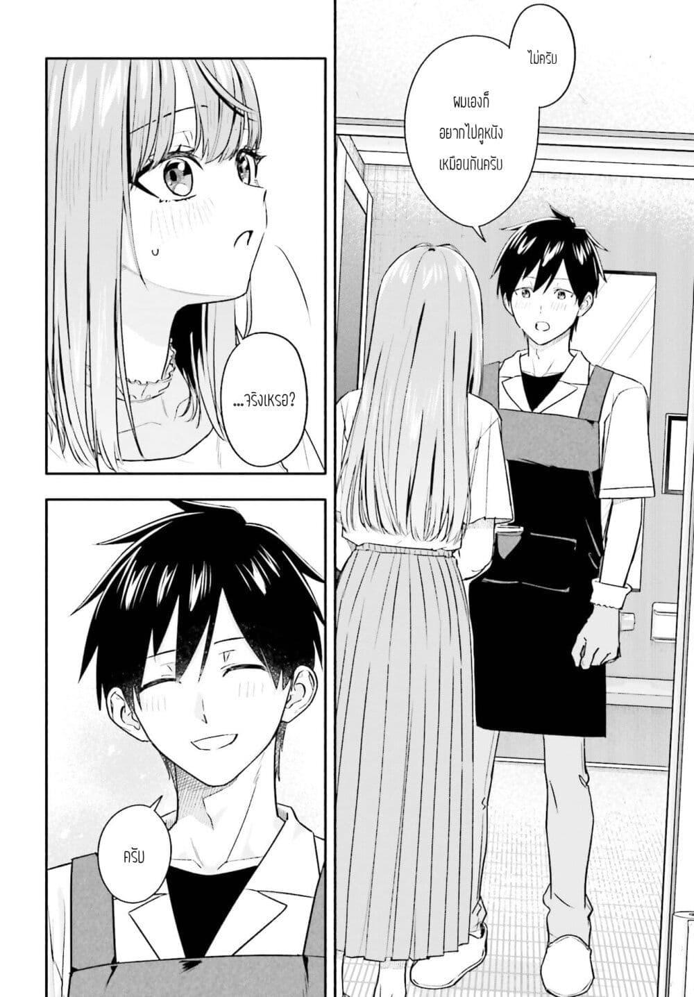 Manga-lc-com อ่านมังงะ อ่านการ์ตูน ออนไลน์ ฟรี Kaji Daikou no Arubaito wo Hajimetara Gakuen Ichi no Bishoujo no Kazoku ni Kiniirarechaimashita ตอนที่ 1 2 3 4 5 6 7 8 9 10 11 12 13 14 ฟรี ไม่มีโฆษณา Manga-lc - อ่าน มังงะ อ่าน การ์ตูน ออนไลน์ อ่านมังงะ ฟรี