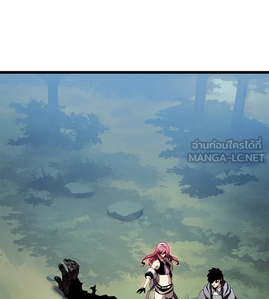จอมเวทคนเลี้ยงแกะ ตอนที่ 10 รูปที่ 75
