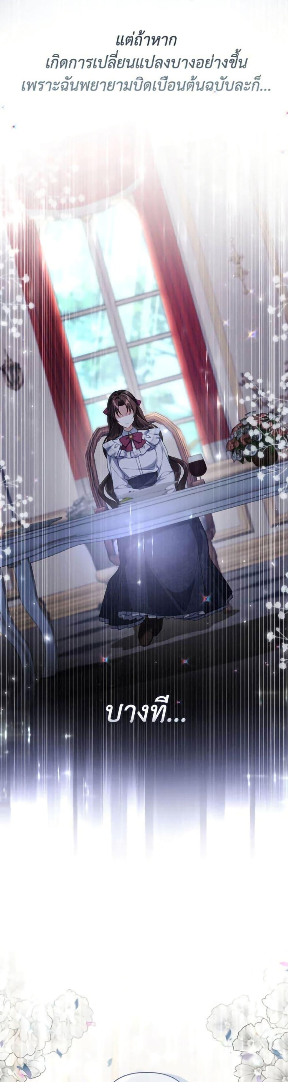 Manga-lc-com อ่านมังงะ อ่านการ์ตูน ออนไลน์ ฟรี Villainess Streamer ตอนที่ 1 2 3 4 5 6 7 8 9 10 11 12 13 14 ฟรี ไม่มีโฆษณา Manga-lc - อ่าน มังงะ อ่าน การ์ตูน ออนไลน์ อ่านมังงะ ฟรี