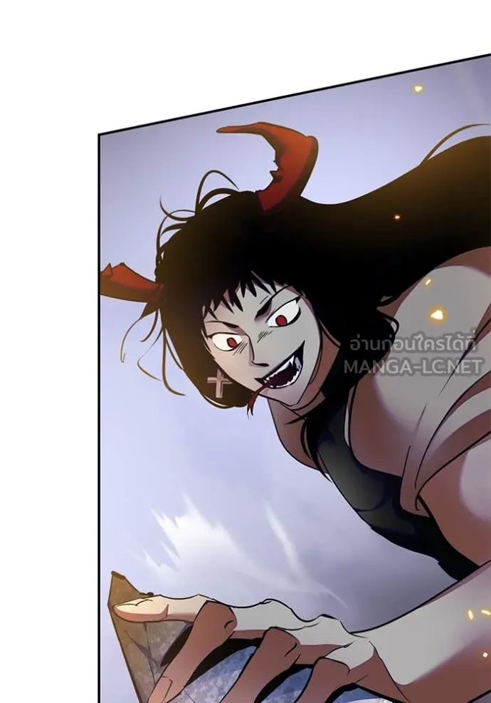 Return to Player ตอนที่ 195 รูปที่ 119