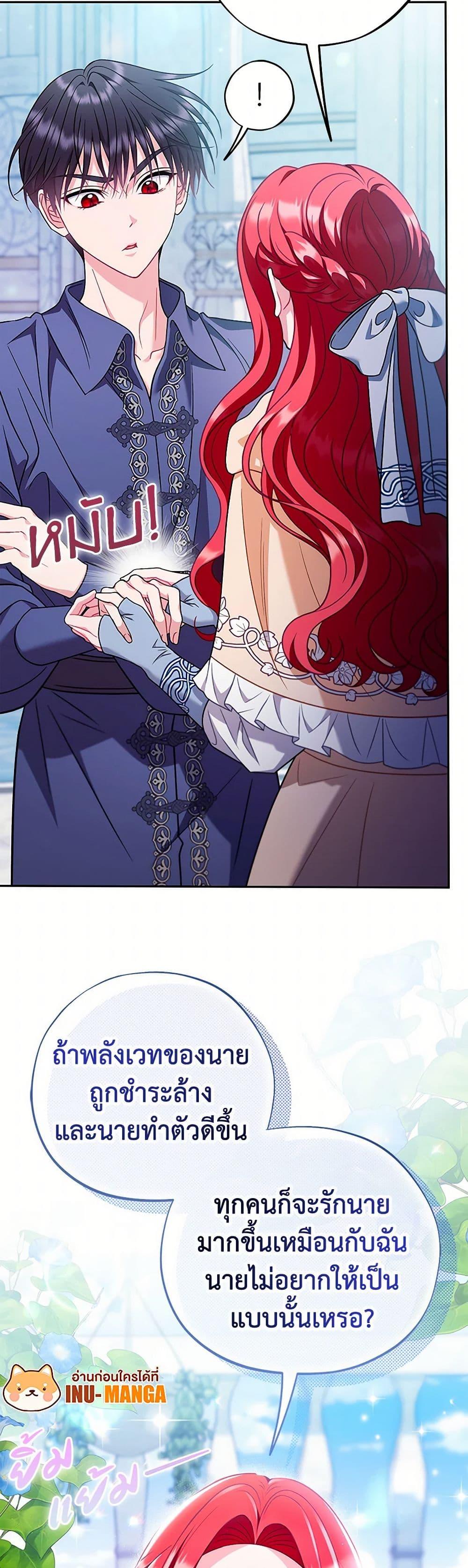 Manga-lc-com อ่านมังงะ อ่านการ์ตูน ออนไลน์ ฟรี I Will Become the Villain’s Poison Taster ตอนที่ 1 2 3 4 5 6 7 8 9 10 11 12 13 14 ฟรี ไม่มีโฆษณา Manga-lc - อ่าน มังงะ อ่าน การ์ตูน ออนไลน์ อ่านมังงะ ฟรี