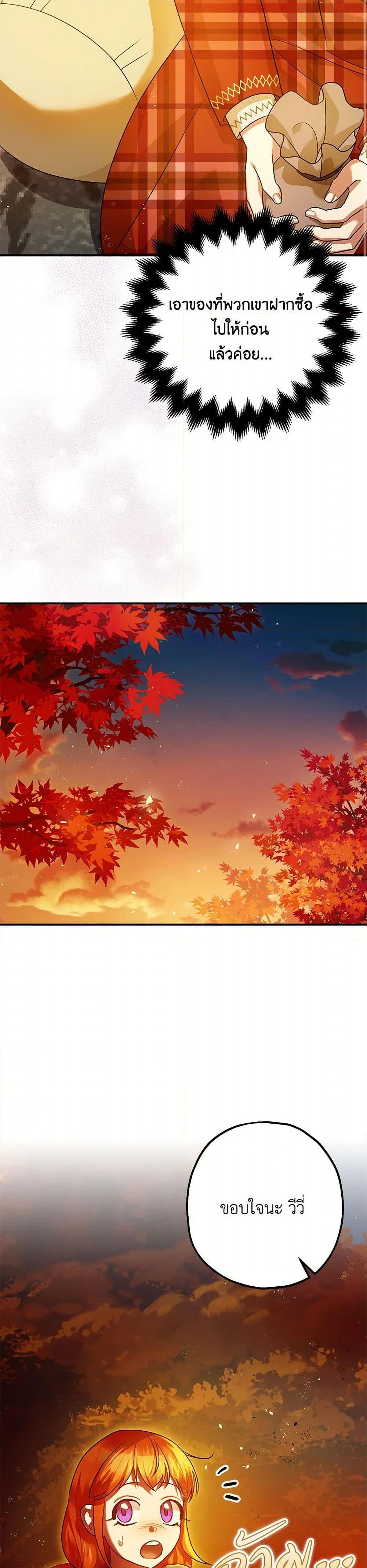 Manga-lc-com อ่านมังงะ อ่านการ์ตูน ออนไลน์ ฟรี The Tyrant’s Tranquilizer ตอนที่ 1 2 3 4 5 6 7 8 9 10 11 12 13 14 ฟรี ไม่มีโฆษณา Manga-lc - อ่าน มังงะ อ่าน การ์ตูน ออนไลน์ อ่านมังงะ ฟรี