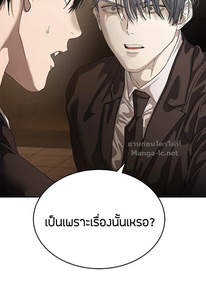 Doujin-Lc- อ่าน โดจิน มังฮวา เกาหลี ญี่ปุ่น จีน แปลไทย ข้าราชการพิเศษ ตอนที่ 1 2 3 4 5 6 7 8 9 10 11 12 13 14 ฟรี ไม่มีโฆษณา อ่าน โดจิน Manhwa เกาหลี ญี่ปุ่น จีน เรามีครบ คัดมาให้เน้นๆ โดจิน 18+ รับประกันความฟินโดย Doujin Lc
