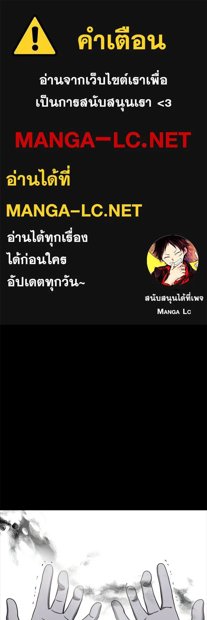 วายร้ายก็อยากมีรัก ตอนที่ 1 รูปที่ 1