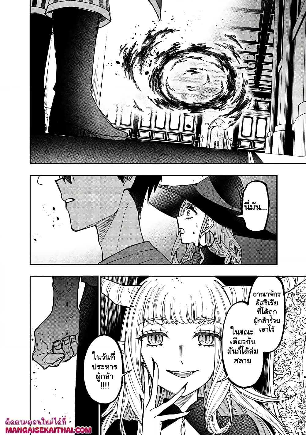 Manga-lc-com อ่านมังงะ อ่านการ์ตูน ออนไลน์ ฟรี Messiah Isekai o Sukutta Moto Yuusha ga Mamono no Afureru Ge ตอนที่ 1 2 3 4 5 6 7 8 9 10 11 12 13 14 ฟรี ไม่มีโฆษณา Manga-lc - อ่าน มังงะ อ่าน การ์ตูน ออนไลน์ อ่านมังงะ ฟรี