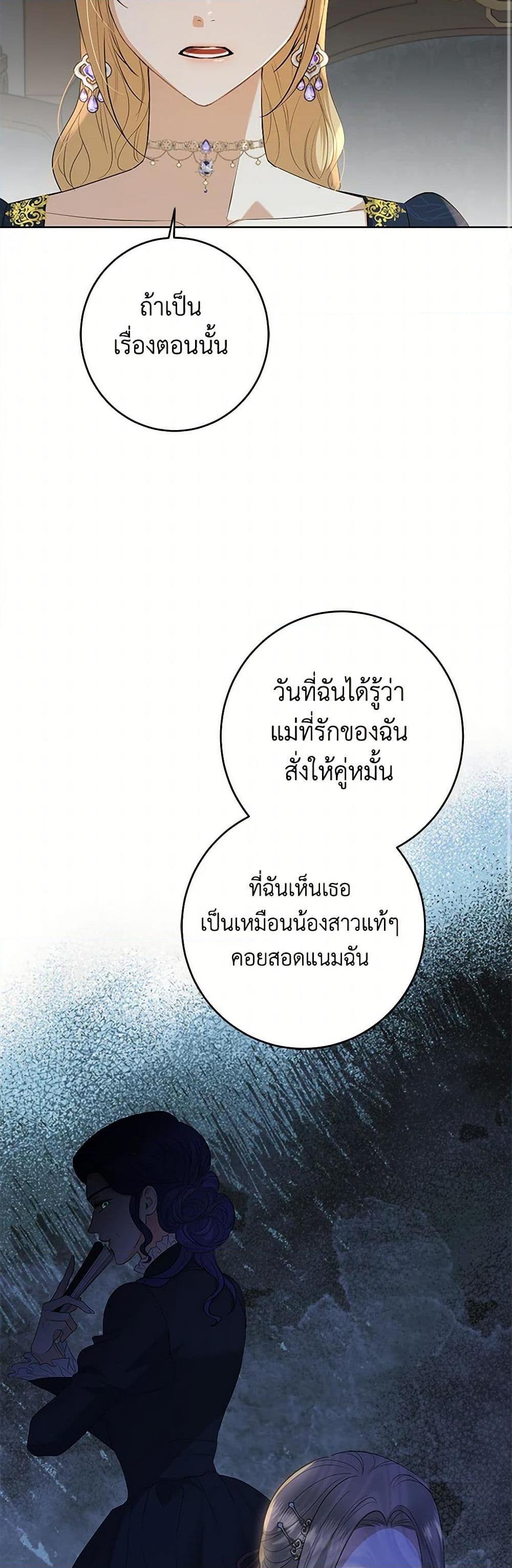 Manga-lc-com อ่านมังงะ อ่านการ์ตูน ออนไลน์ ฟรี I Don’t Love You Anymore ตอนที่ 1 2 3 4 5 6 7 8 9 10 11 12 13 14 ฟรี ไม่มีโฆษณา Manga-lc - อ่าน มังงะ อ่าน การ์ตูน ออนไลน์ อ่านมังงะ ฟรี