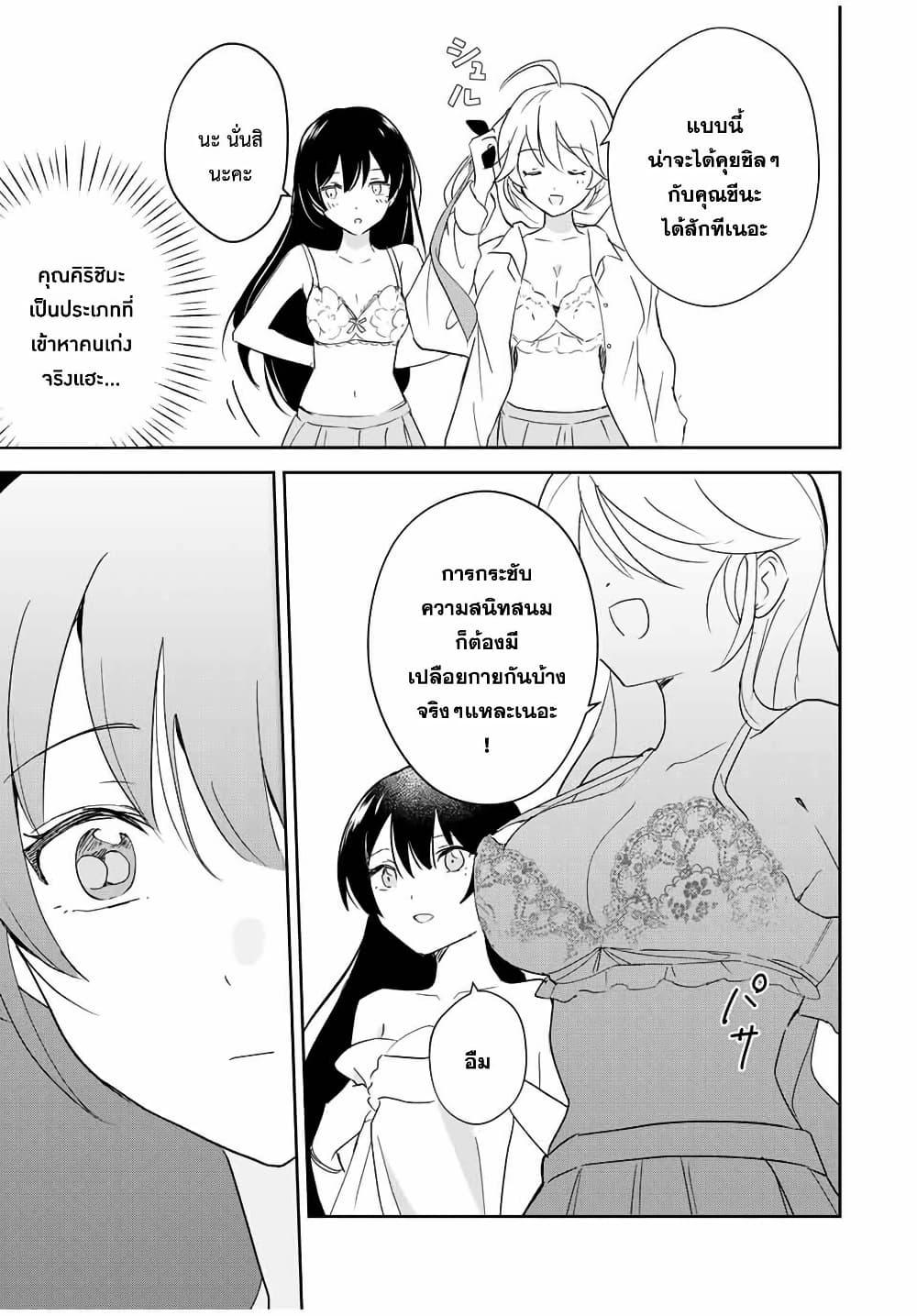 Manga-lc-com อ่านมังงะ อ่านการ์ตูน ออนไลน์ ฟรี Eiyuu to Majo no Tensei LoveCome ตอนที่ 1 2 3 4 5 6 7 8 9 10 11 12 13 14 ฟรี ไม่มีโฆษณา Manga-lc - อ่าน มังงะ อ่าน การ์ตูน ออนไลน์ อ่านมังงะ ฟรี