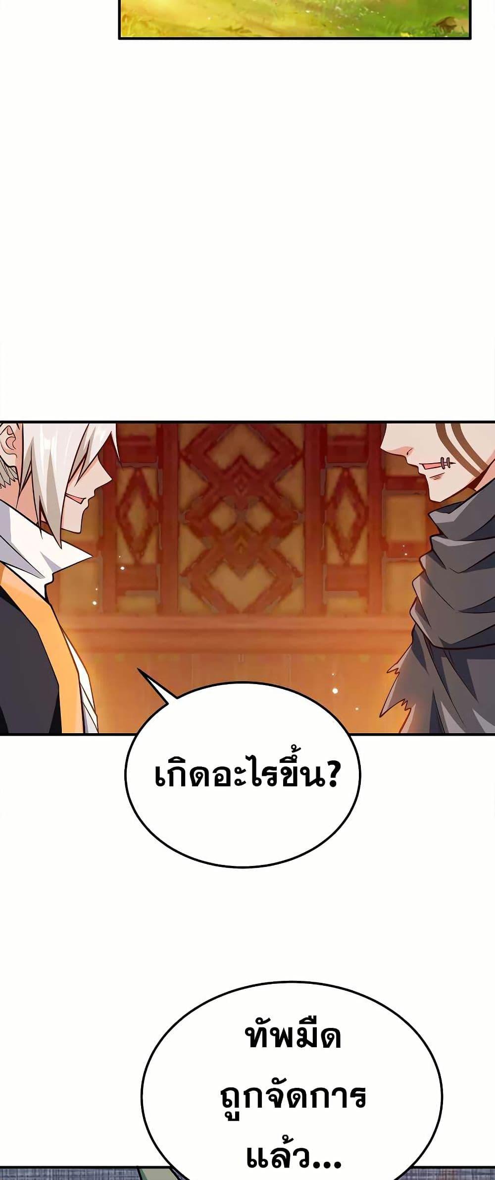 Manga-lc-com อ่านมังงะ อ่านการ์ตูน ออนไลน์ ฟรี My Wife is Actually the Future Tyrant Empress ตอนที่ 1 2 3 4 5 6 7 8 9 10 11 12 13 14 ฟรี ไม่มีโฆษณา Manga-lc - อ่าน มังงะ อ่าน การ์ตูน ออนไลน์ อ่านมังงะ ฟรี