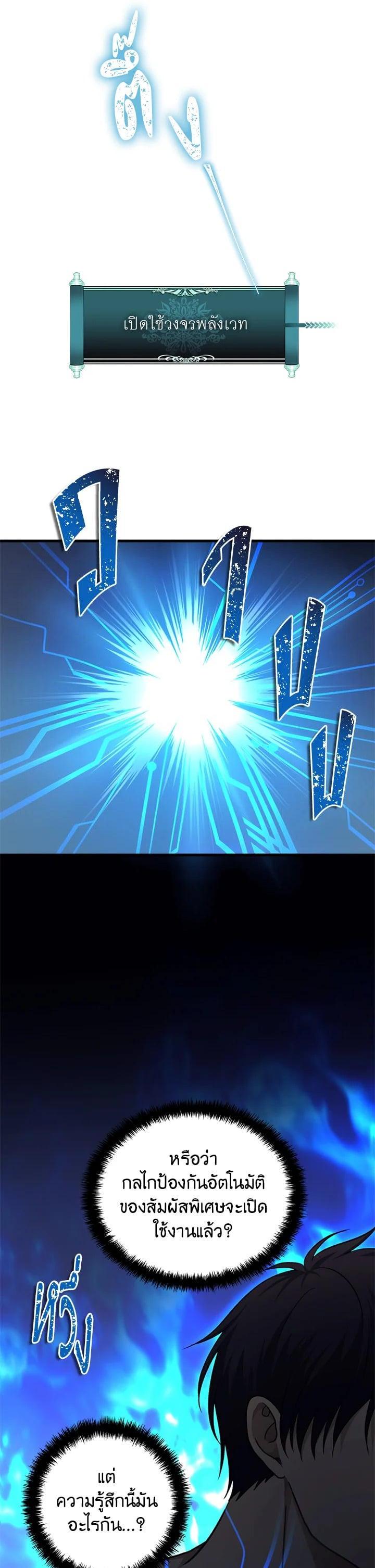 Manga-lc-com อ่านมังงะ อ่านการ์ตูน ออนไลน์ ฟรี Second Life Ranker ตอนที่ 1 2 3 4 5 6 7 8 9 10 11 12 13 14 ฟรี ไม่มีโฆษณา Manga-lc - อ่าน มังงะ อ่าน การ์ตูน ออนไลน์ อ่านมังงะ ฟรี