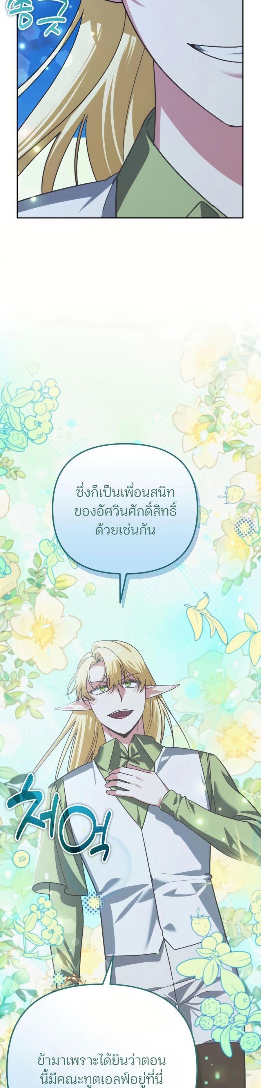 Manga-lc-com อ่านมังงะ อ่านการ์ตูน ออนไลน์ ฟรี My clone is becoming a giant ตอนที่ 1 2 3 4 5 6 7 8 9 10 11 12 13 14 ฟรี ไม่มีโฆษณา Manga-lc - อ่าน มังงะ อ่าน การ์ตูน ออนไลน์ อ่านมังงะ ฟรี