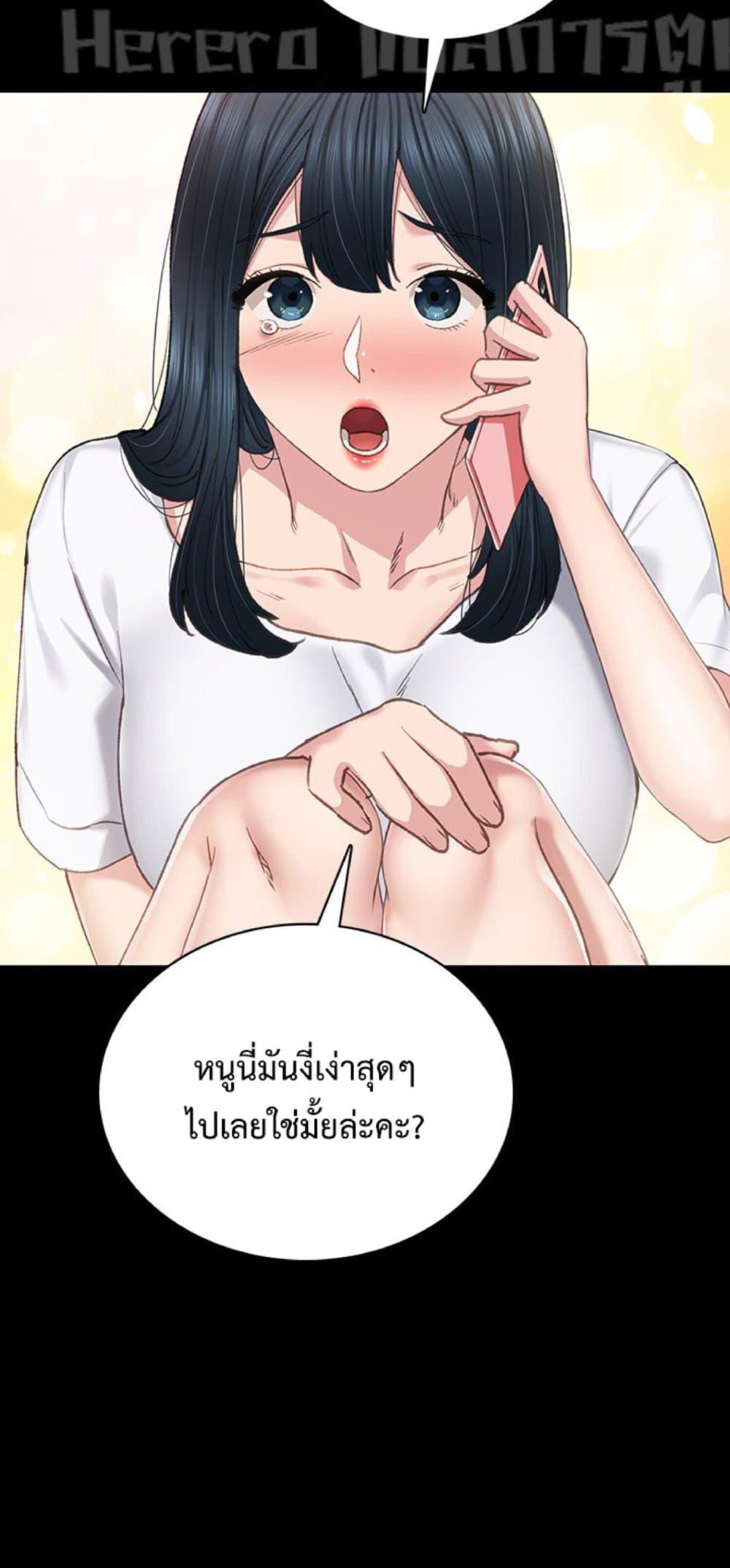 Doujin-Lc- อ่าน โดจิน มังฮวา เกาหลี ญี่ปุ่น จีน แปลไทย Teaching Practice ตอนที่ 1 2 3 4 5 6 7 8 9 10 11 12 13 14 ฟรี ไม่มีโฆษณา อ่าน โดจิน Manhwa เกาหลี ญี่ปุ่น จีน เรามีครบ คัดมาให้เน้นๆ โดจิน 18+ รับประกันความฟินโดย  Doujin Lc