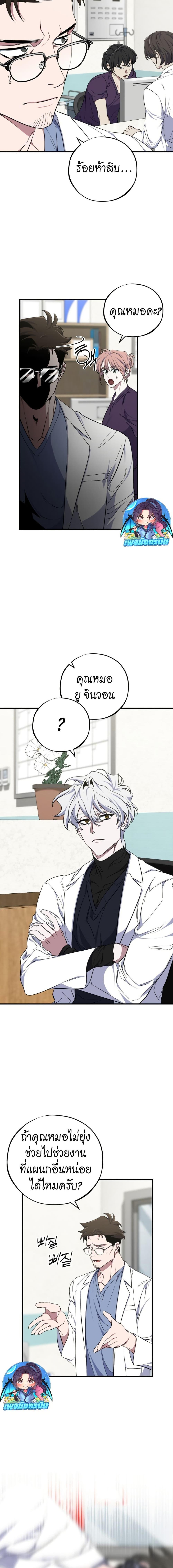 Manga-lc-com อ่านมังงะ อ่านการ์ตูน ออนไลน์ ฟรี Medical Top Surgeon ตอนที่ 1 2 3 4 5 6 7 8 9 10 11 12 13 14 ฟรี ไม่มีโฆษณา Manga-lc - อ่าน มังงะ อ่าน การ์ตูน ออนไลน์ อ่านมังงะ ฟรี