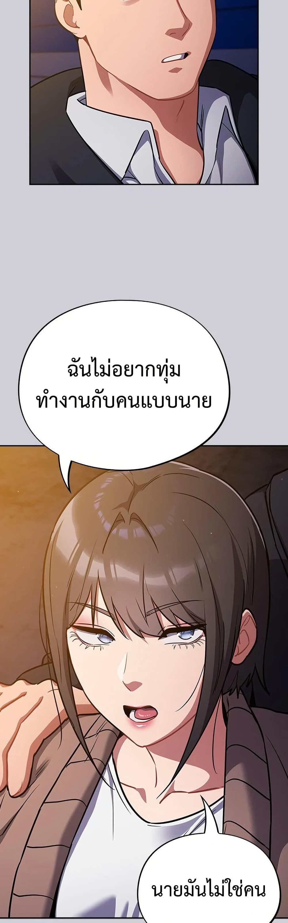 Doujin-Lc- อ่าน โดจิน มังฮวา เกาหลี ญี่ปุ่น จีน แปลไทย Idiot Virus ตอนที่ 1 2 3 4 5 6 7 8 9 10 11 12 13 14 ฟรี ไม่มีโฆษณา อ่าน โดจิน Manhwa เกาหลี ญี่ปุ่น จีน เรามีครบ คัดมาให้เน้นๆ โดจิน 18+ รับประกันความฟินโดย  Doujin Lc