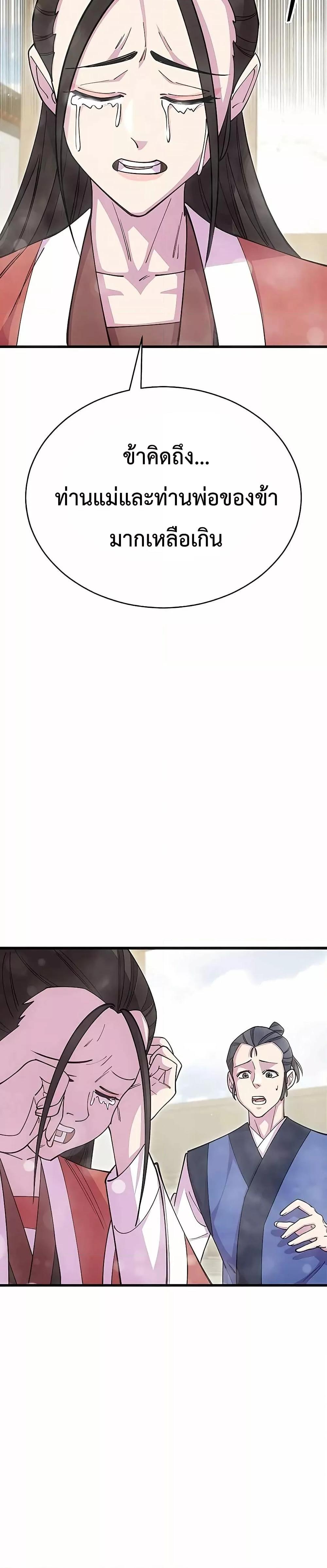 Manga-lc-com อ่านมังงะ อ่านการ์ตูน ออนไลน์ ฟรี World’sGreates ตอนที่ 1 2 3 4 5 6 7 8 9 10 11 12 13 14 ฟรี ไม่มีโฆษณา Manga-lc - อ่าน มังงะ อ่าน การ์ตูน ออนไลน์ อ่านมังงะ ฟรี