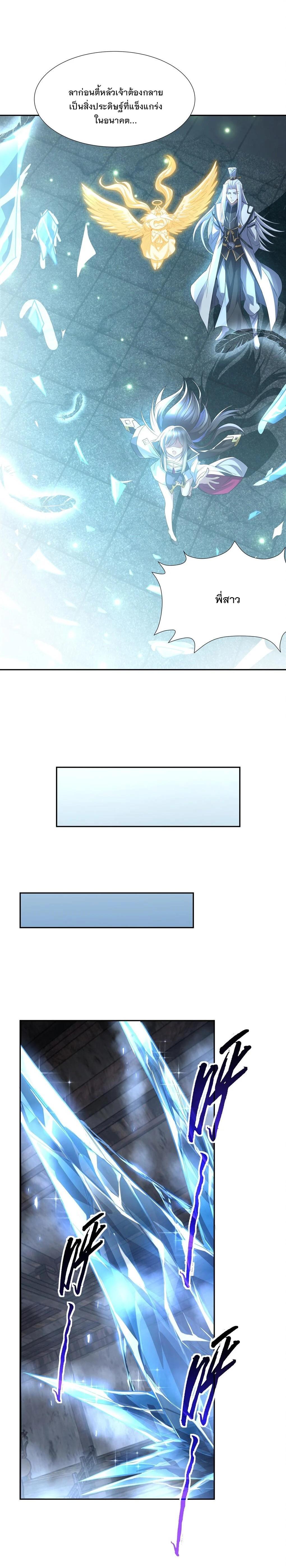 Manga-lc-com อ่านมังงะ อ่านการ์ตูน ออนไลน์ ฟรี My Female Disciples are all Future Masters of the Heavens ตอนที่ 1 2 3 4 5 6 7 8 9 10 11 12 13 14 ฟรี ไม่มีโฆษณา Manga-lc - อ่าน มังงะ อ่าน การ์ตูน ออนไลน์ อ่านมังงะ ฟรี